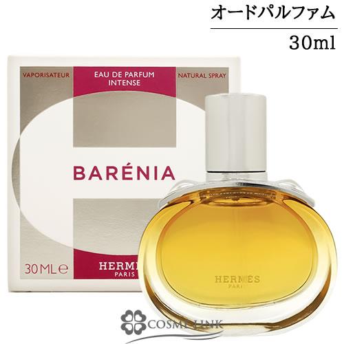HERMES（エルメス） 【並行輸入品】エルメス バレニア
