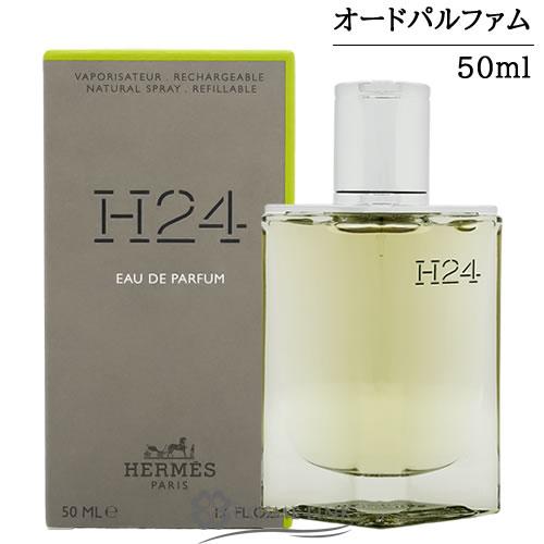 HERMES（エルメス） 【並行輸入品】エルメス H24 オー ド パルファム