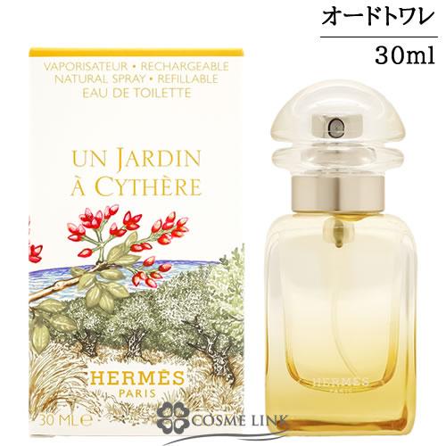 HERMES（エルメス） 【並行輸入品】エルメス シテールの庭