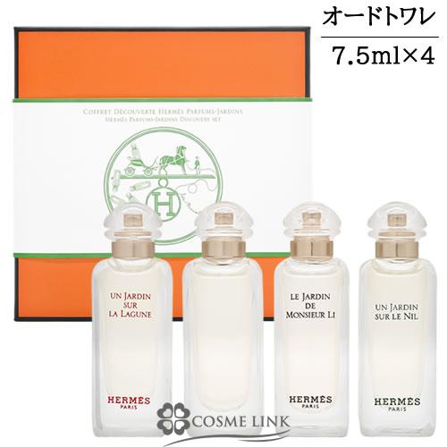 HERMES（エルメス） 【並行輸入品】エルメス ガーデンシリーズ 庭園