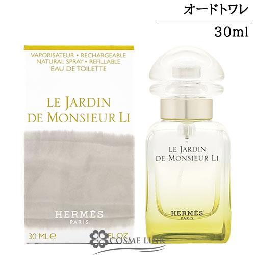 HERMES（エルメス） 【並行輸入品】エルメス 李氏の庭 オードトワレ