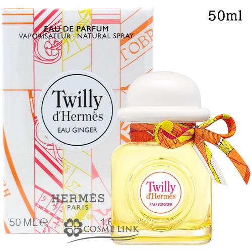 HERMES（エルメス） 【並行輸入品】エルメス ツイリー オー ジンジャー