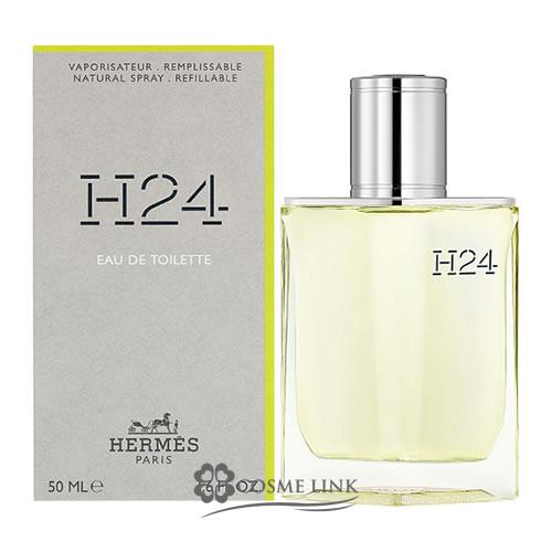 エルメス H24 オードトワレ 50ml (500046) 【SG】 :Y3346133500046