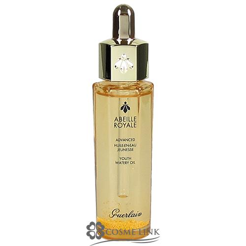 新入荷 ゲラン アベイユ ロイヤル アドバンスト ウォータリー オイル
