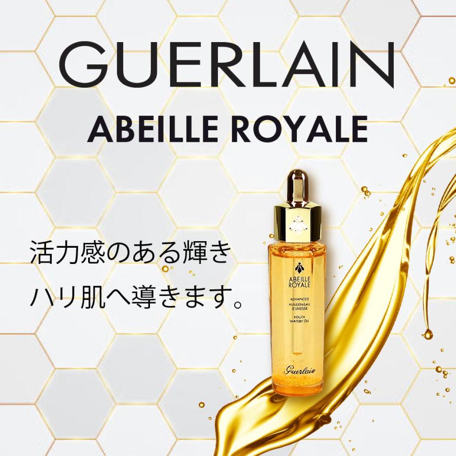 新品❗️ゲラン アベイユロイヤル クレンジングオイル 150ml Amazon | ゲランアベイユロイヤル クレンジング オイル 150ml