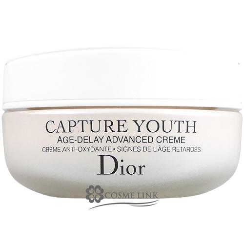 Christian Dior（クリスチャン・ディオール） 【並行輸入品