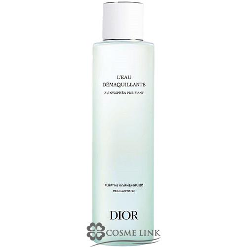 Christian Dior（クリスチャン・ディオール） 【並行輸入品