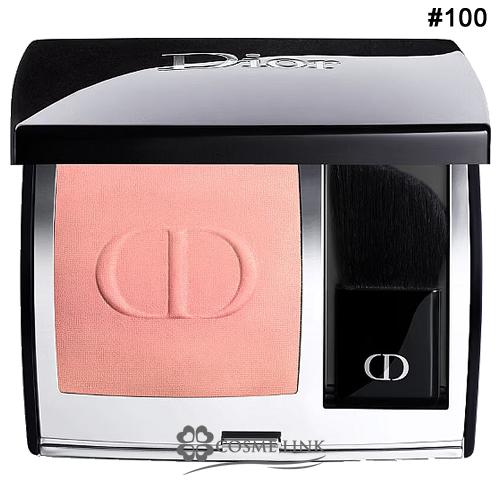 限定 クリスチャンディオール ディオールスキンルージュブラッシュ732新品未使用 Christian Dior（クリスチャン・ディオール） 【並行輸入品