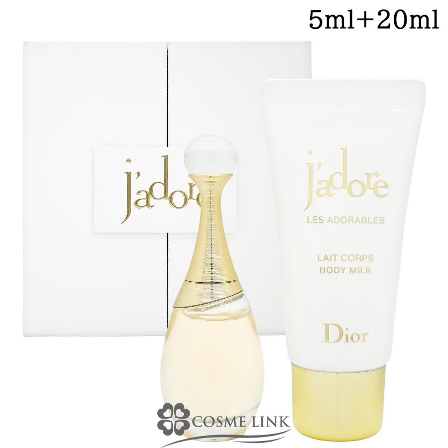 【1度のみ使用】Christian Dior ジャドール 香水20ml Christian Dior（クリスチャン・ディオール） 【並行輸入品