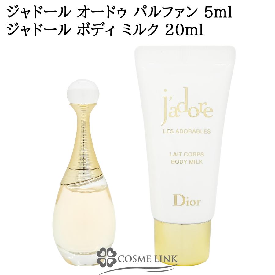 Christian Dior（クリスチャン・ディオール） 【並行輸入品