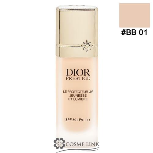 Christian Dior（クリスチャン・ディオール） 【並行輸入品