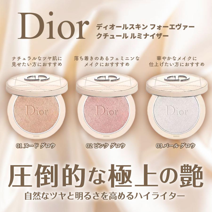 Christian Dior クリスチャンディオール ディオールスキン Christian Dior クリスチャンディオール ディオールスキン
