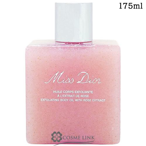 Christian Dior（クリスチャン・ディオール） 【並行輸入品