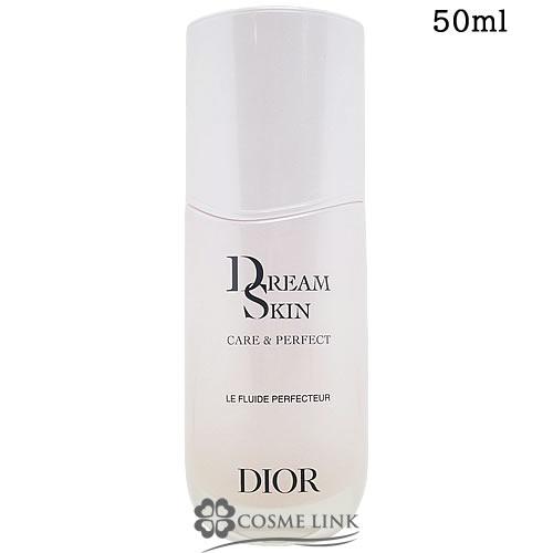 【新品未使用】Dior ドリームスキン 乳液 ケアパーフェクト 50ml Christian Dior（クリスチャン・ディオール） 【並行輸入品