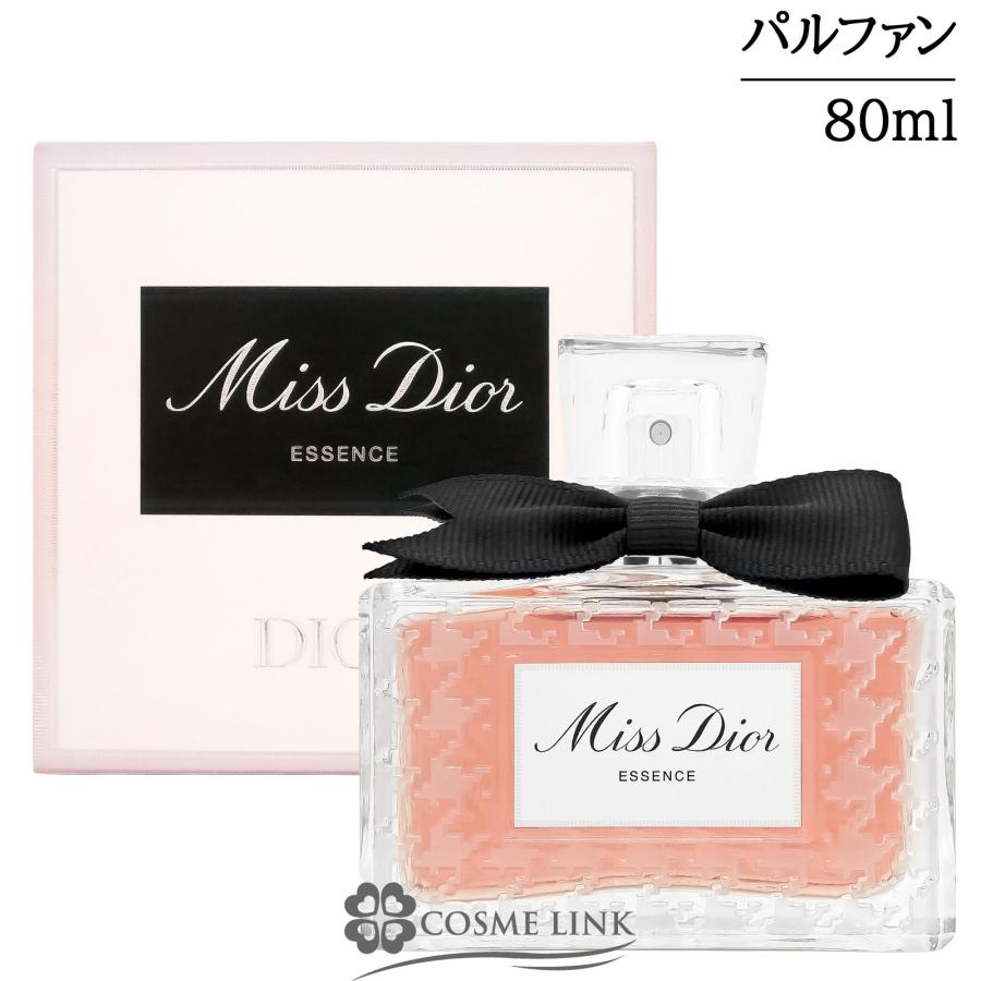 Christian Dior（クリスチャン・ディオール） 【並行輸入品