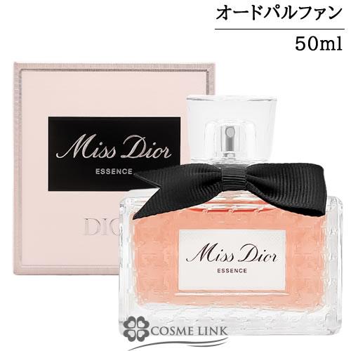 Christian Dior（クリスチャン・ディオール） 【並行輸入品