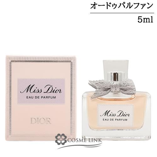 シ*ウ様 【新品・未開封】ディオール ミス ディオール オードゥ パルファン 5 Christian Dior（クリスチャン・ディオール） 【並行輸入品