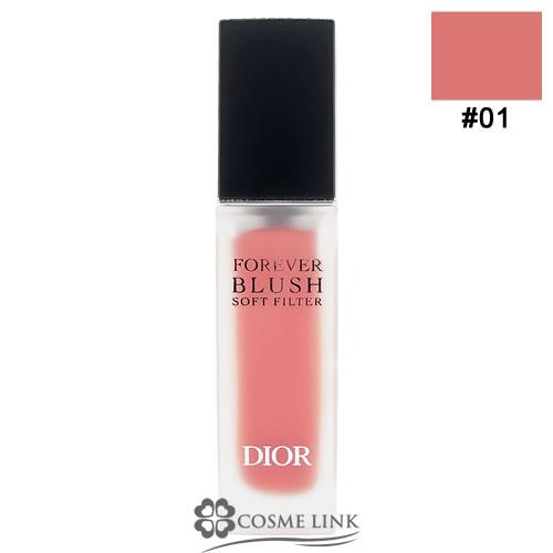Christian Dior（クリスチャン・ディオール） 【並行輸入品