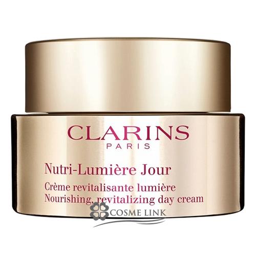 新品未使用　CLARINS Nルミエール　デイクリーム　 50ml CLARINS クラランス Nルミエール デイ クリーム 50ml (354294