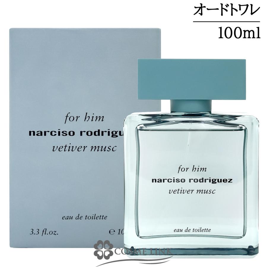 Narciso Rodriguez（ナルシソロドリゲス） 【並行輸入品】ナルシソ