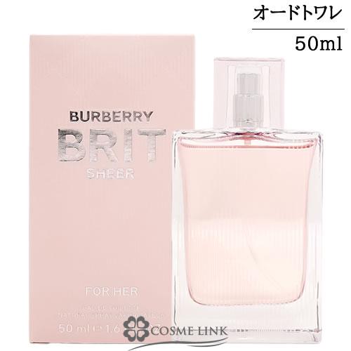 新品未開封 バーバリー　ブリット 50ml オードパルファム BURBERRY（バーバリー） 【並行輸入品】バーバリー ブリット シアー