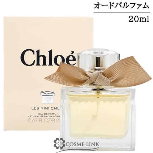 Chloe（クロエ） 【並行輸入品】クロエ オードパルファム ミニ 20ml