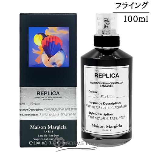 Maison Margiela（メゾンマルジェラ） 【並行輸入品】メゾン