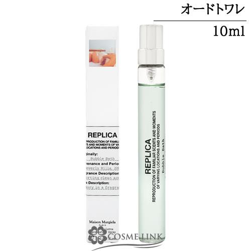 Maison Margiela（メゾンマルジェラ） 【並行輸入品】メゾン