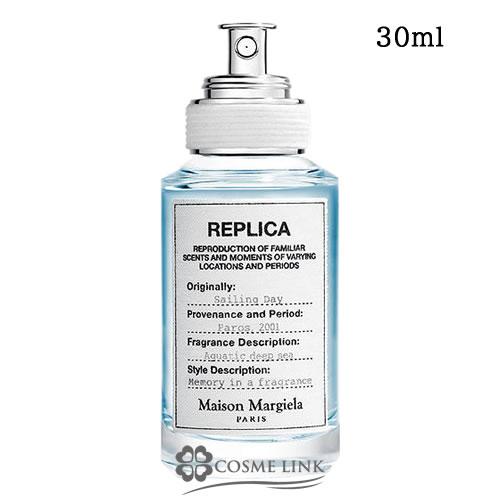 Maison Margiela（メゾンマルジェラ） 【並行輸入品】メゾン