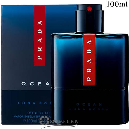PRADA プラダ ルナロッサ オーシャン オーデトワレ 100ml (556620 