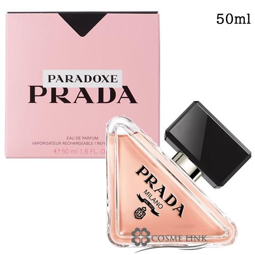 PRADA パラドックス オーデパルファム 50ml 新品 未使用 PRADA（プラダ） 【並行輸入品】プラダ パラドックス オーデパルファム