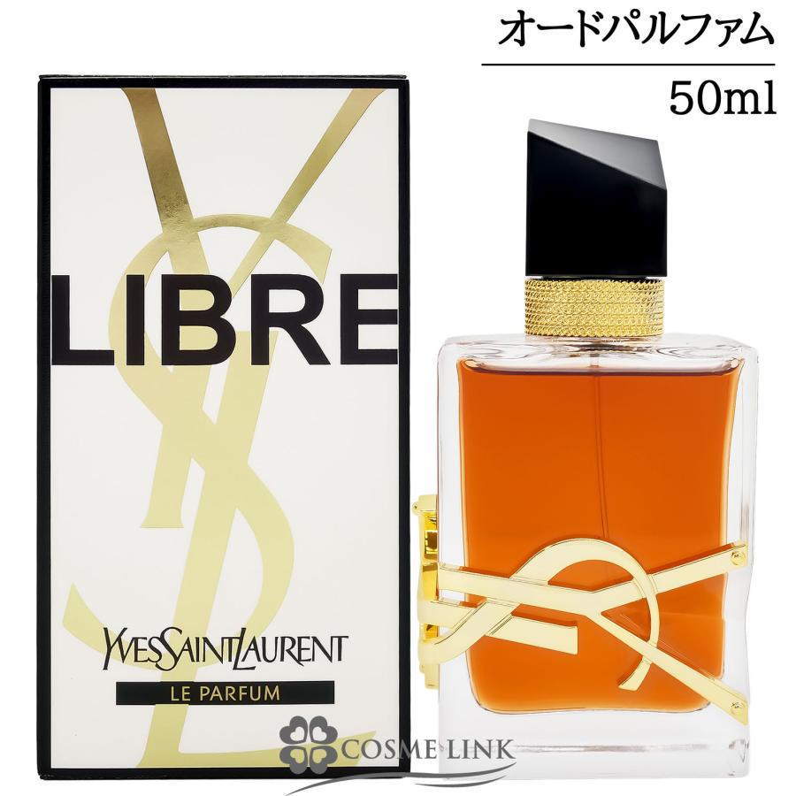イヴサンローラン リブレ ルパルファム 50ml Yves Saint Laurent（イヴ・サンローラン） 【並行輸入品】イヴサン