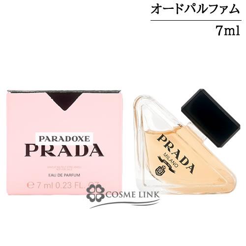 プラダ パラドックス 香水 PRADA 7ml 紙袋付き PRADA プラダ