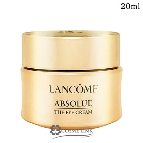 LANCOME（ランコム） 【並行輸入品】ランコム アプソリュ ザ アイ
