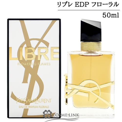 Yves Saint Laurent（イヴ・サンローラン） 【並行輸入品】イヴサン
