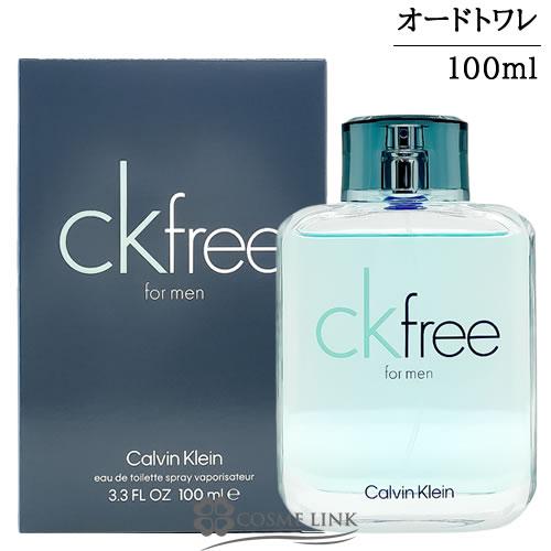 廃盤レア の香水「カルバン オードトワレ」50mlボトル Calvin Klein（カルバン・クライン） 【並行輸入品】カルバンクライン