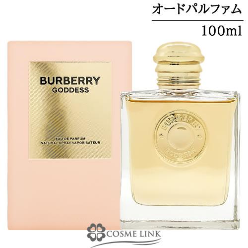バーバリー ゴッデス オードパルファム 100ml EDP BURBERRY（バーバリー） 【並行輸入品】バーバリー ゴッデス