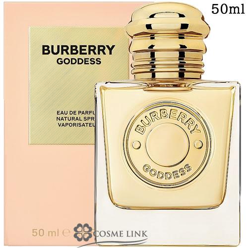 BURBERRY バーバリー ゴッデス オードパルファム 50ml (020676 BURBERRY バーバリー ゴッデス オードパルファム 50ml (020676