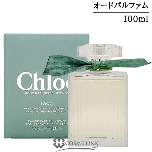 Chloe（クロエ） 【並行輸入品】クロエ ローズ ナチュレル