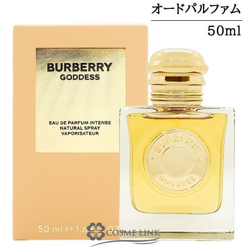 バーバリー ゴッデス オードパルファム インテンス 香水 50ml BURBERRY（バーバリー） 【並行輸入品】バーバリー ゴッデス