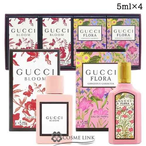 GUCCI（グッチ） 【並行輸入品】グッチ オードパルファム ミニセット