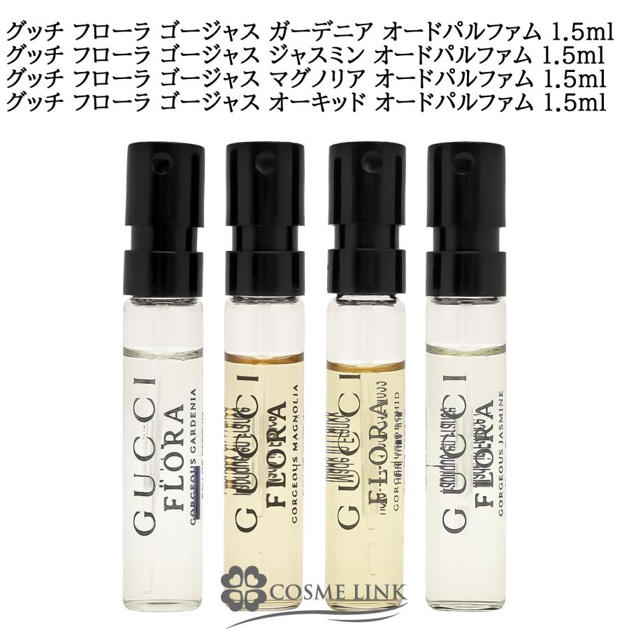 GUCCI（グッチ） 【並行輸入品】グッチ フローラ ゴージャス