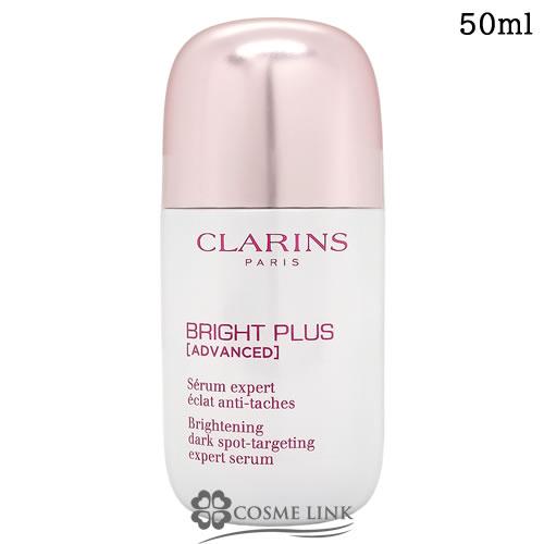 CLARINS（クラランス） 【並行輸入品】クラランス ブライトプラス