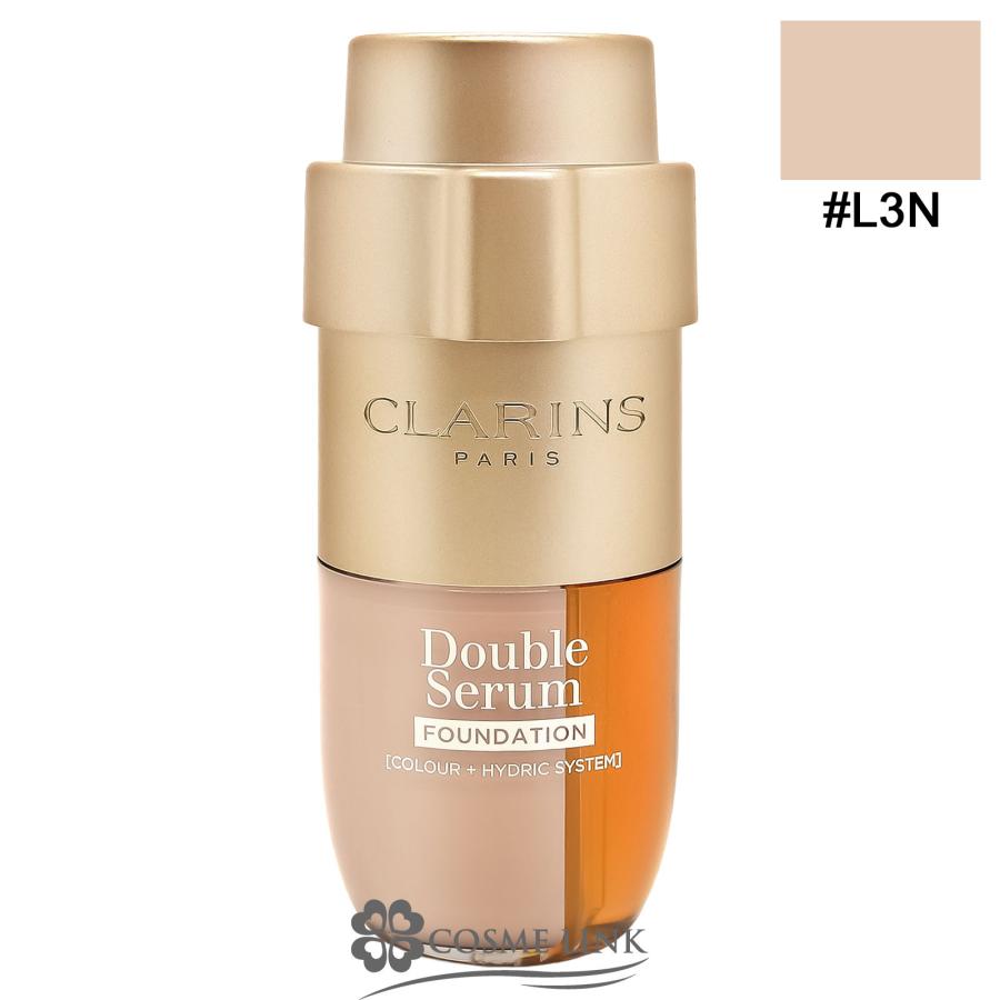 CLARINS（クラランス） 【並行輸入品】クラランス ダブル セーラム
