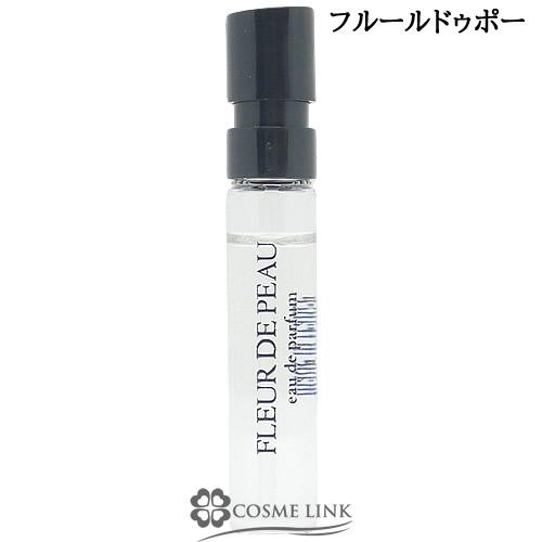 diptyque（ディプティック） 【並行輸入品】ディプティック オード