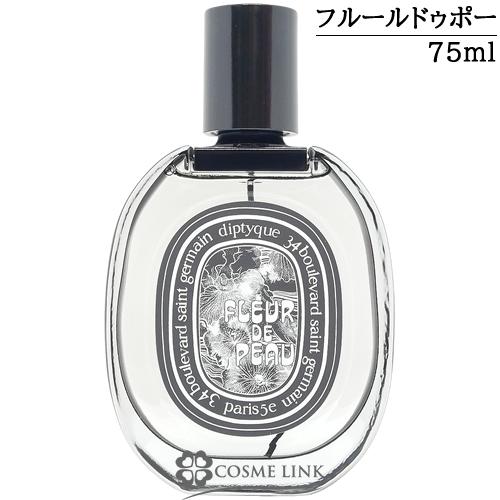 diptyque 【並行輸入品】ディプティック オードパルファン フルール