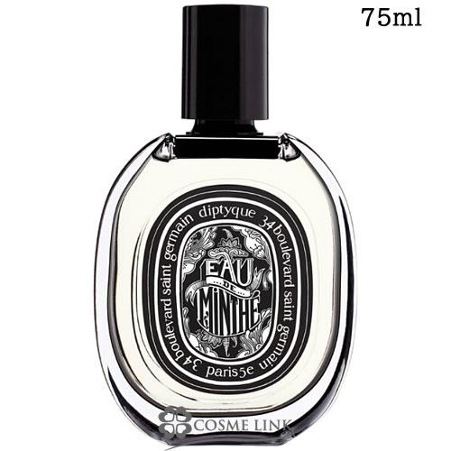 ☆新品・未開封☆diptyque オードパルファン　オー　ド　ミンテ　75ml diptyque（ディプティック） 【並行輸入品】ディプティック オード