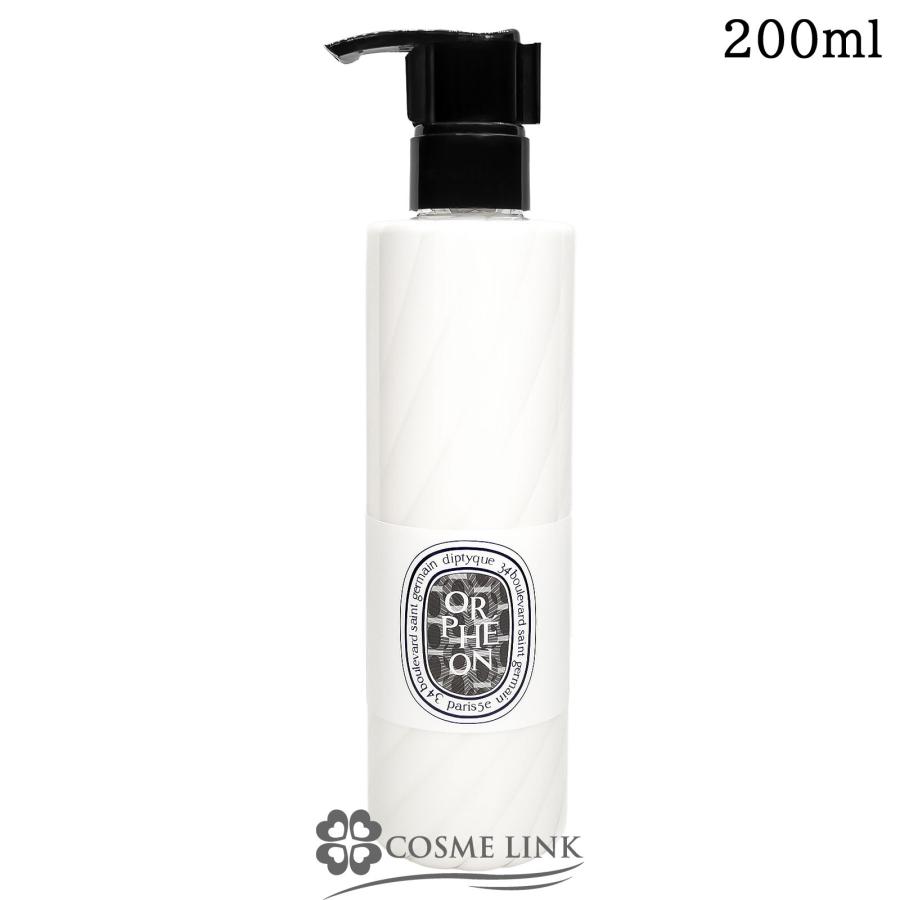 ディプティック　フレグランスローション オルフェオン　200mL diptyque（ディプティック） 【並行輸入品】ディプティック