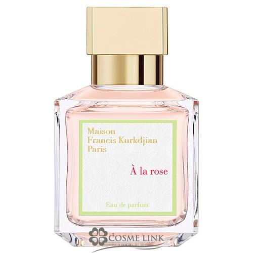 メゾン フランシス クルジャン ア ラ ローズ オードパルファム 70ml 