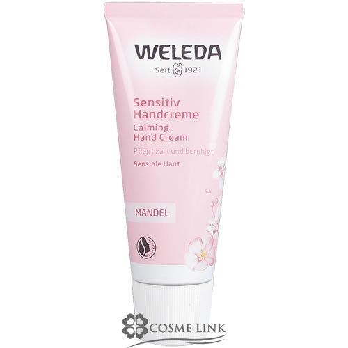 ヴェレダ アーモンド ハンドクリーム 50ml 海外仕様パッケージ Y コスメリンク Yahoo 店 通販 Yahoo ショッピング